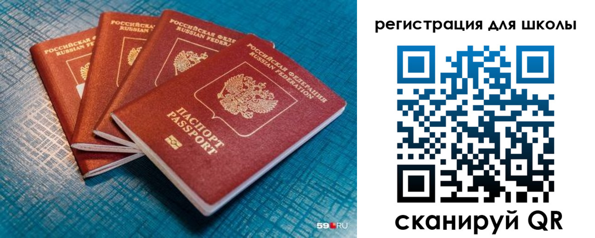 временная регистрация гарантия в Красноярском крае