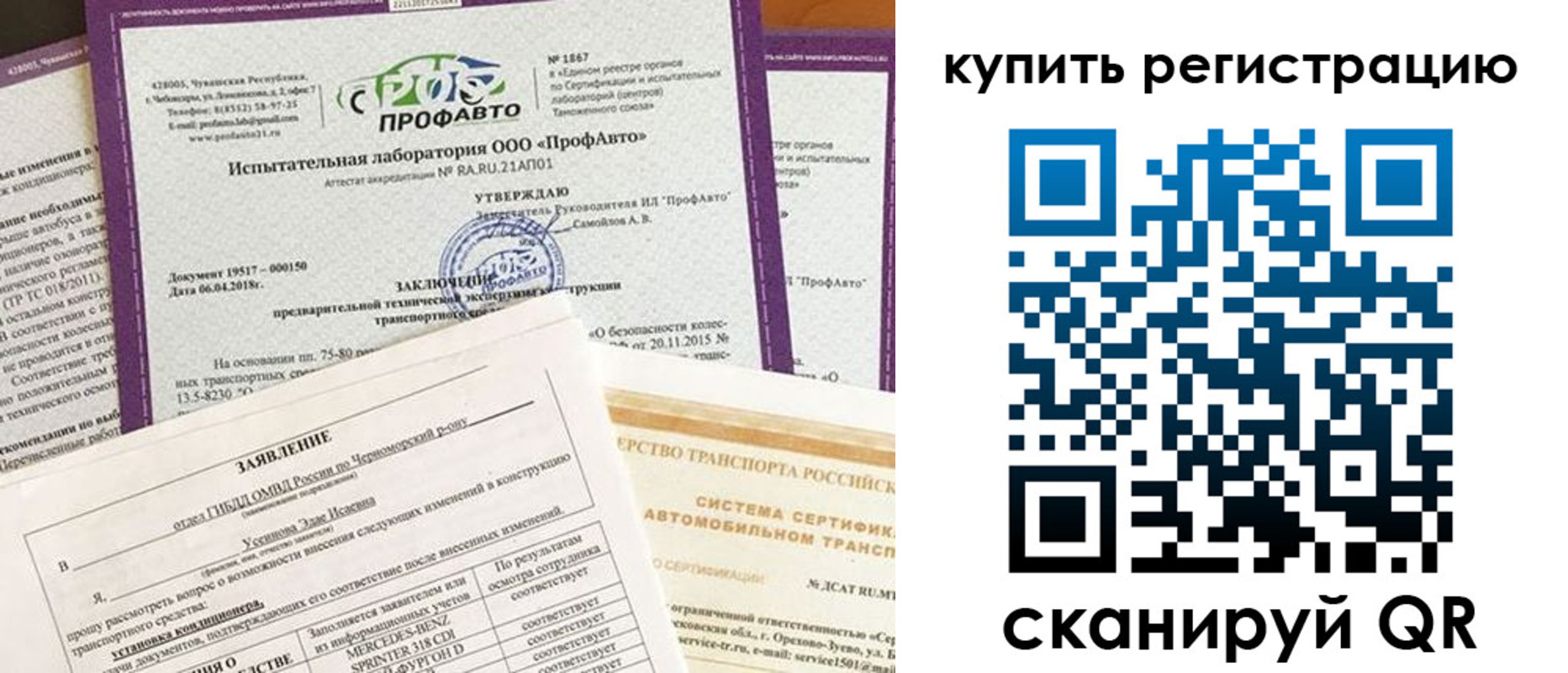 форма 3 в Красноярском крае