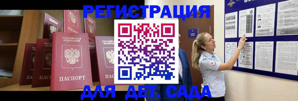 пропишу в квартире в Красноярском крае